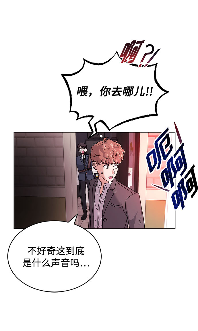 [第2话] 能使人动摇的力量145