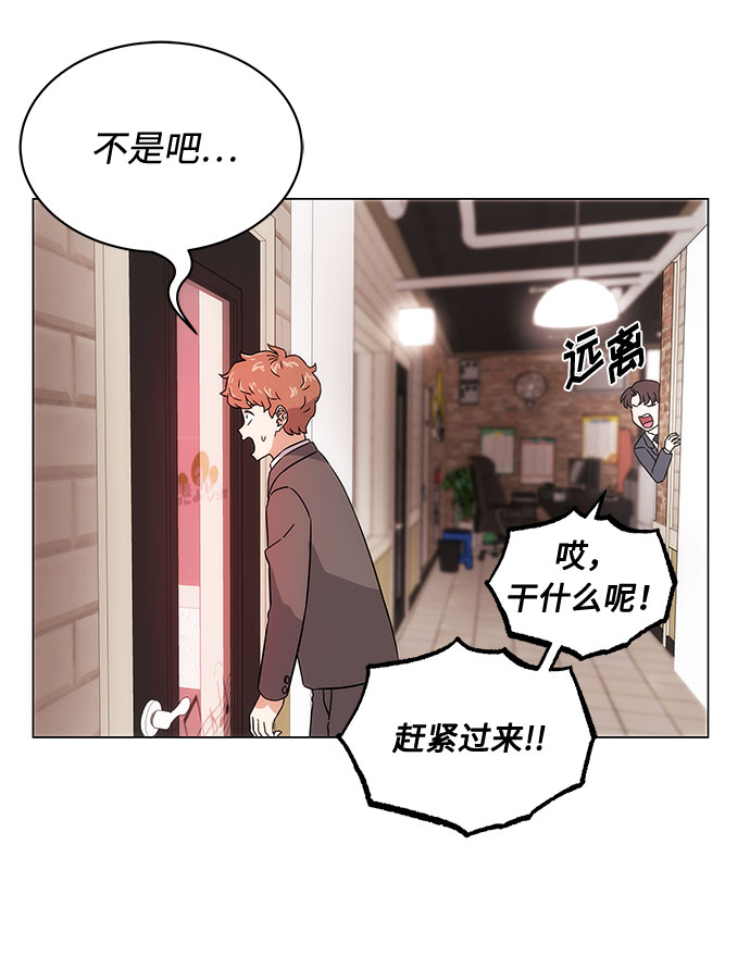[第2话] 能使人动摇的力量149