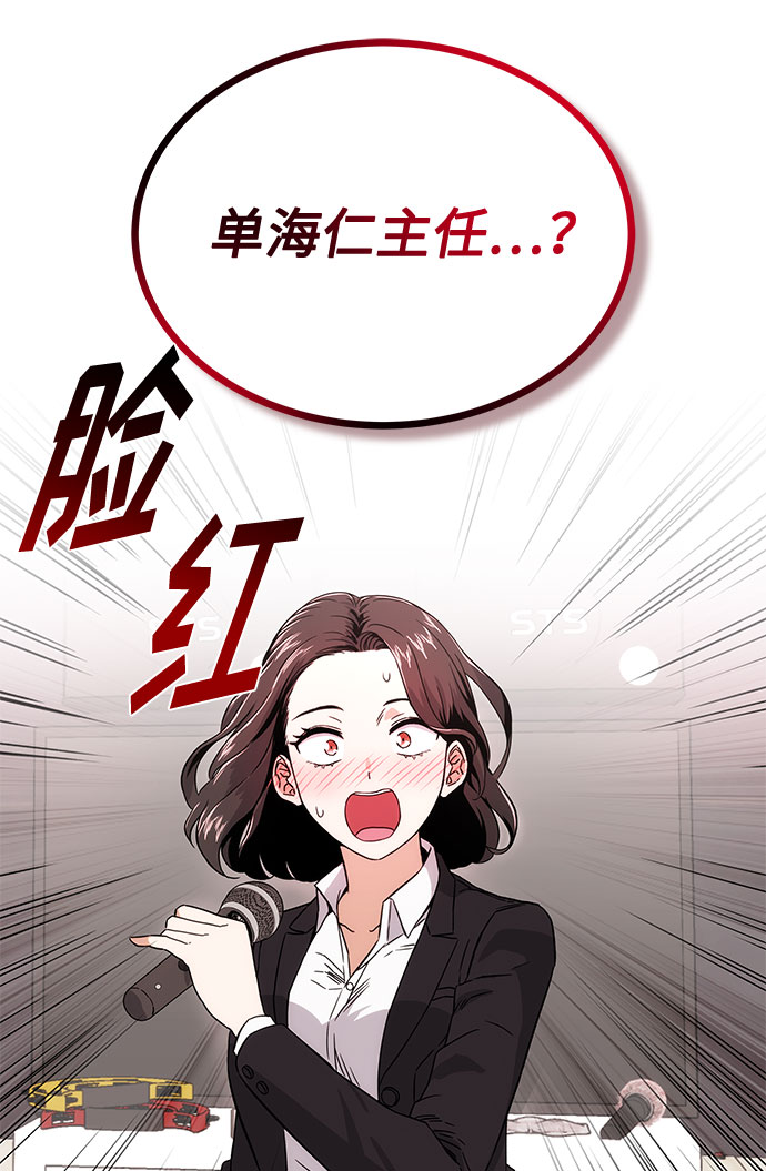 [第2话] 能使人动摇的力量151