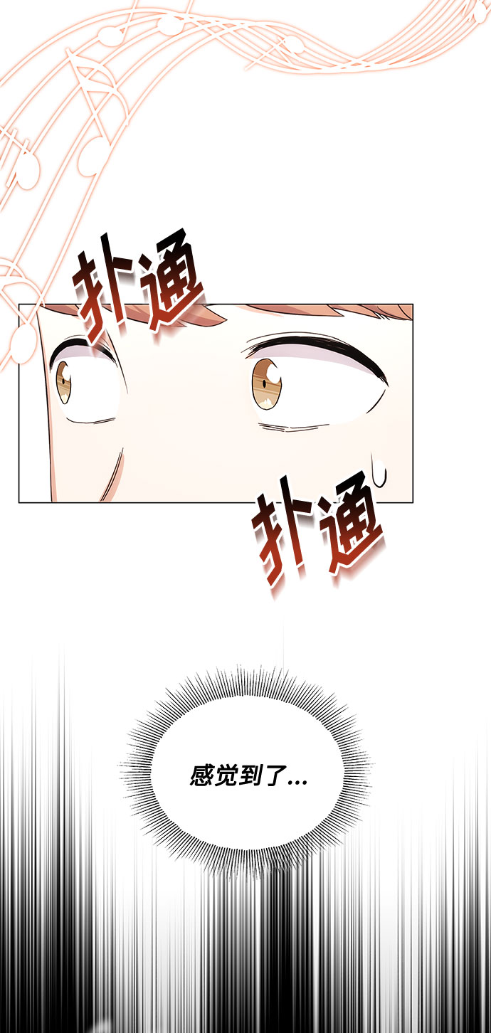 [第2话] 能使人动摇的力量19
