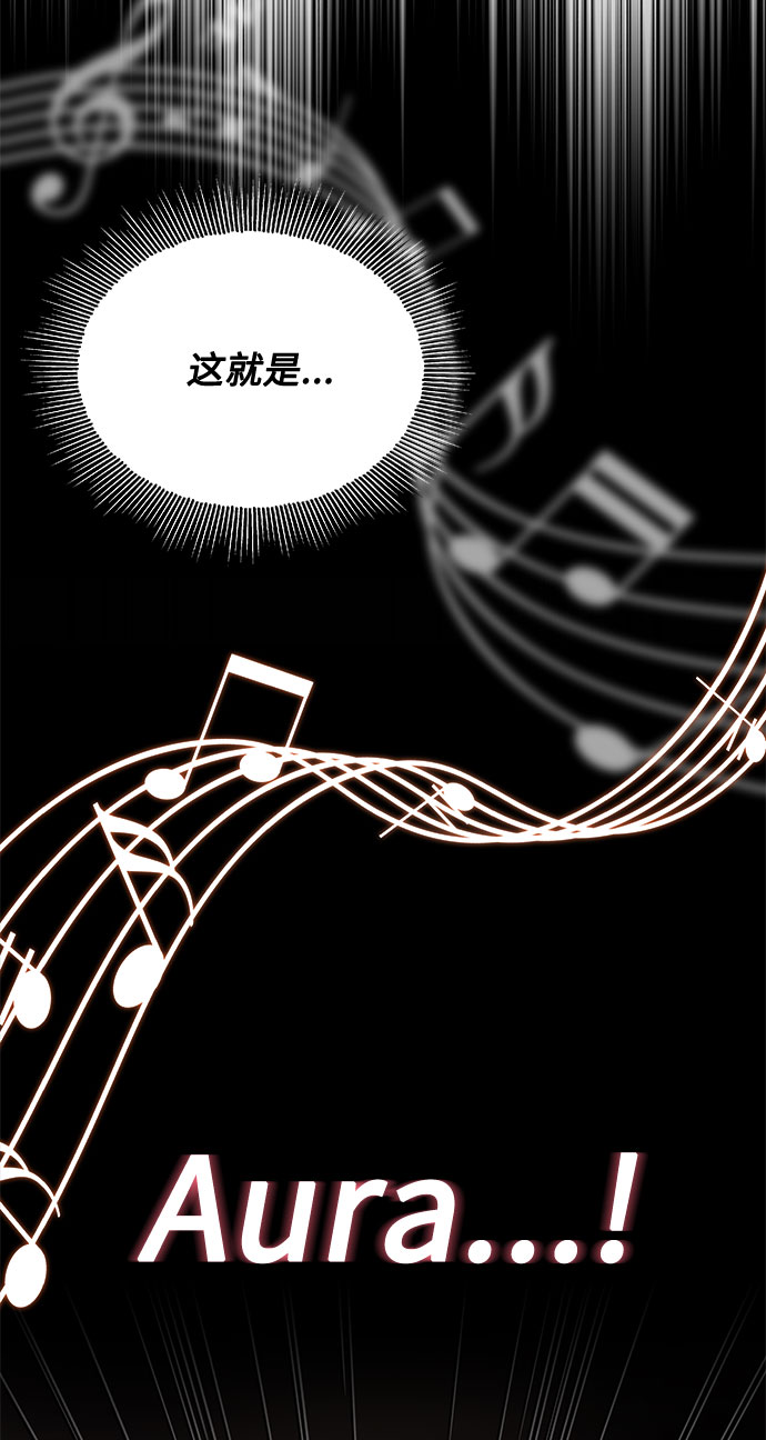 [第2话] 能使人动摇的力量20