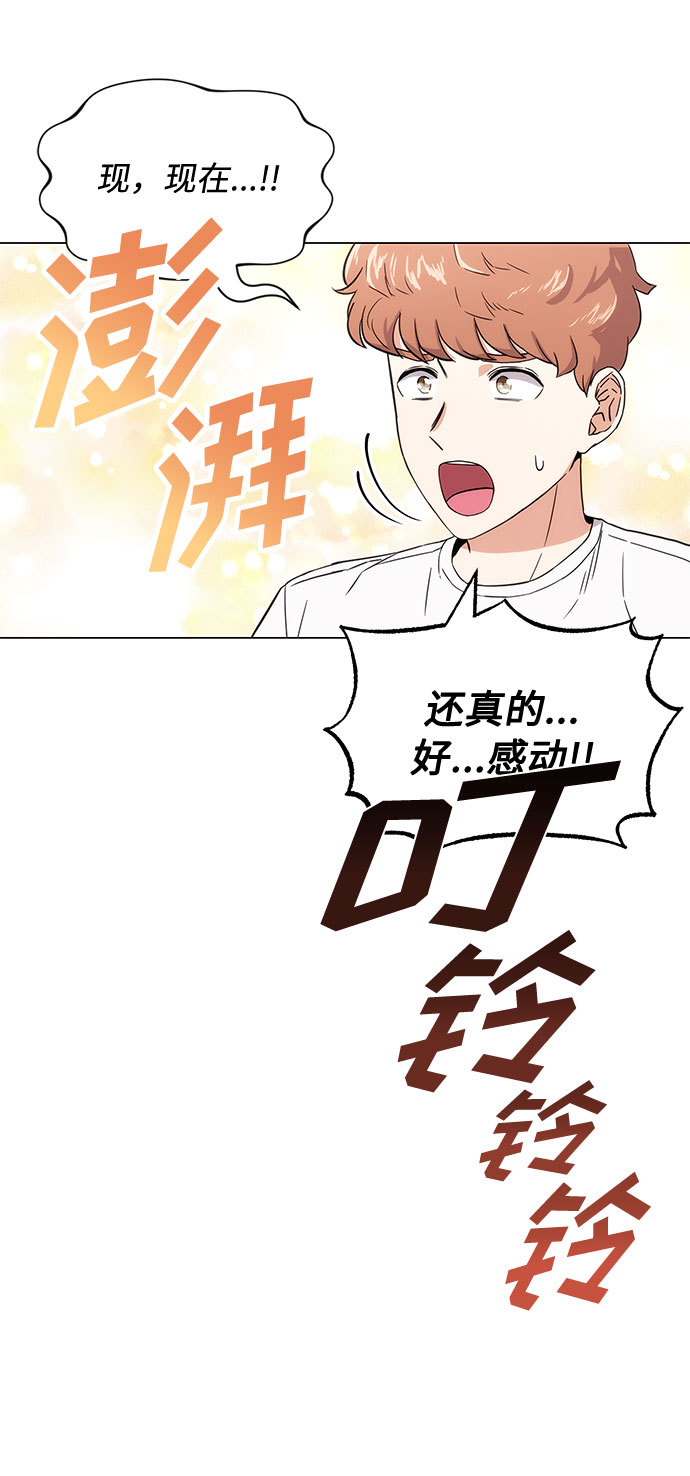 [第2话] 能使人动摇的力量27
