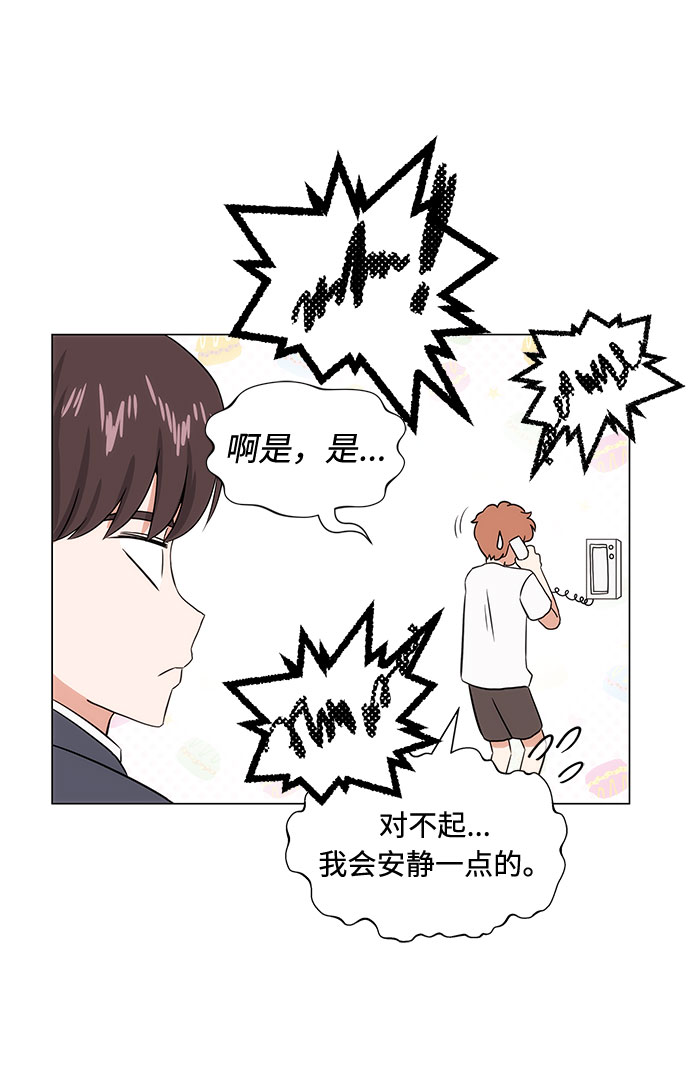 [第2话] 能使人动摇的力量28