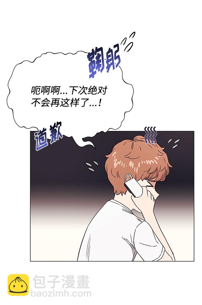 [第2话] 能使人动摇的力量29