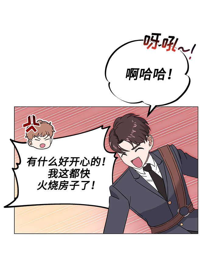[第2话] 能使人动摇的力量34