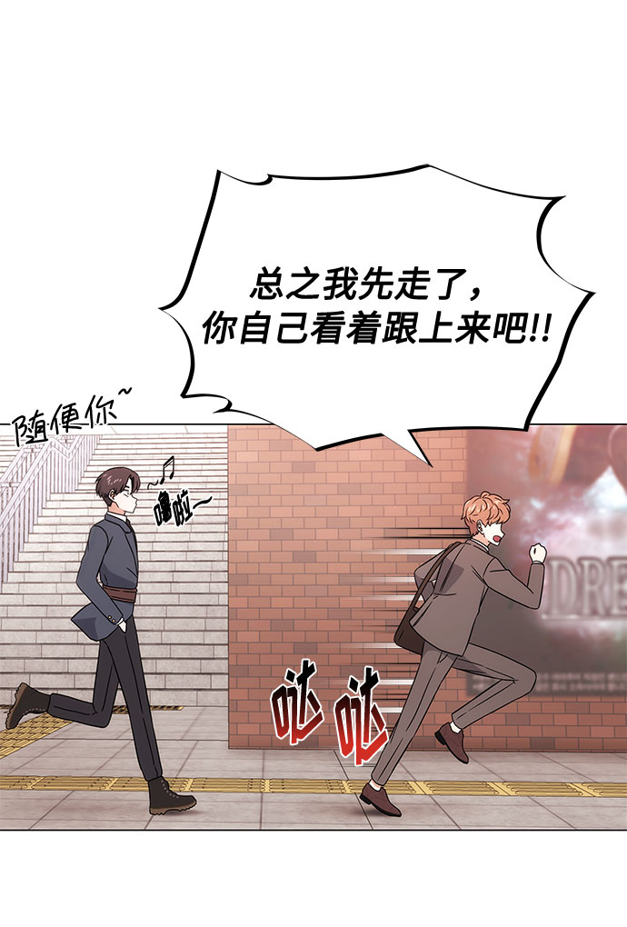 [第2话] 能使人动摇的力量36