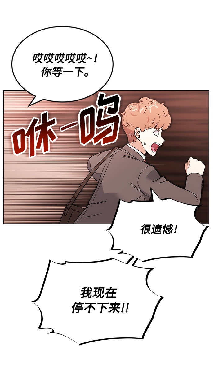 [第2话] 能使人动摇的力量39