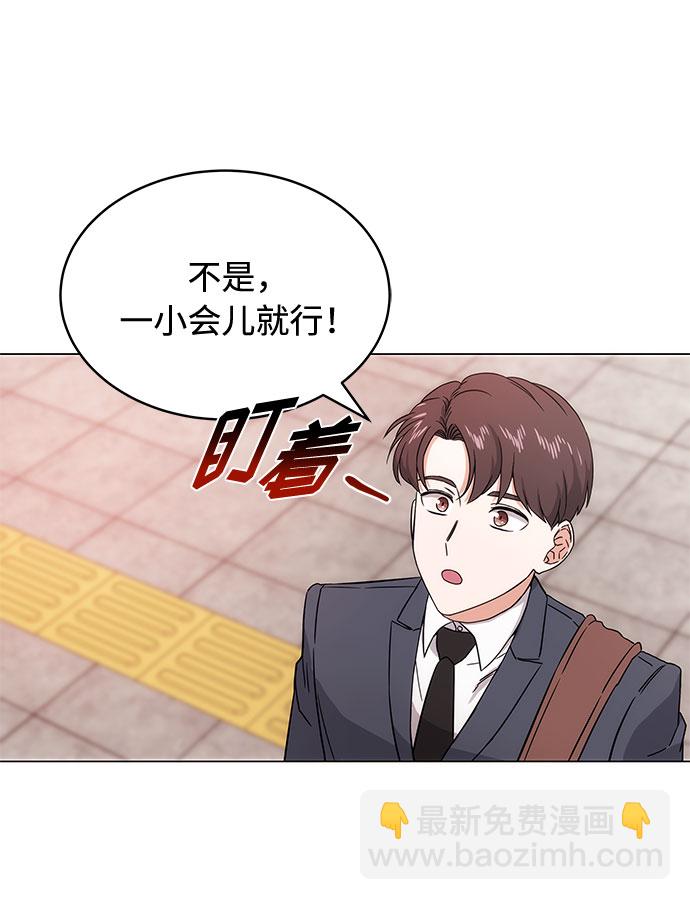 [第2话] 能使人动摇的力量40