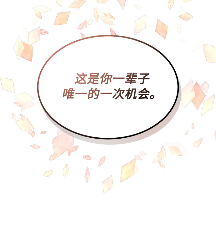 [第2话] 能使人动摇的力量42