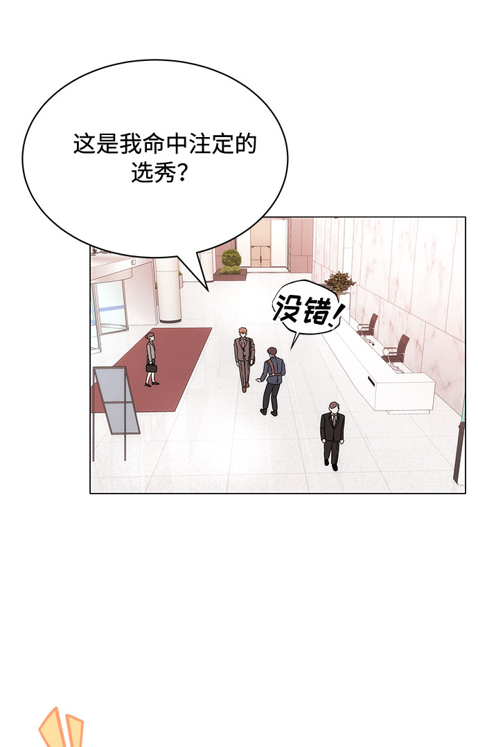 [第2话] 能使人动摇的力量45