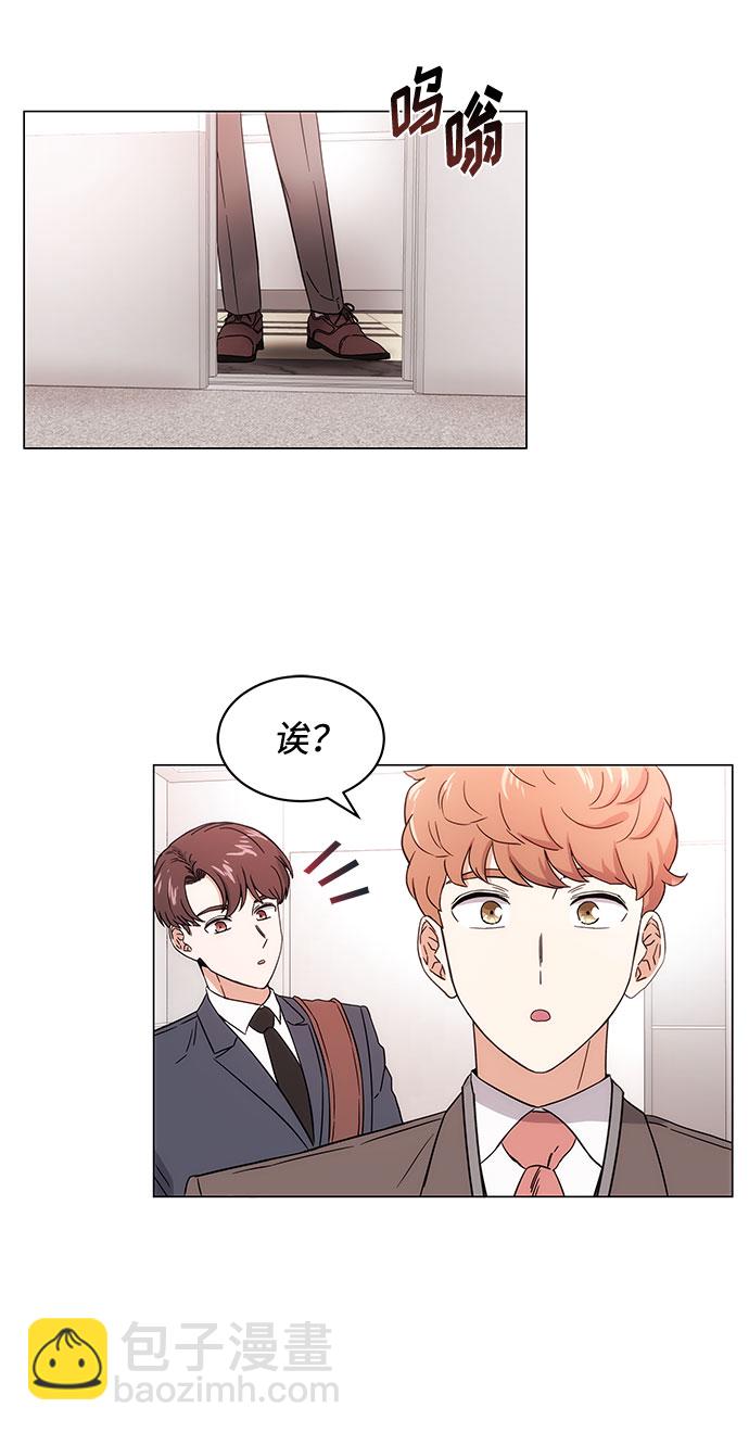 [第2话] 能使人动摇的力量55