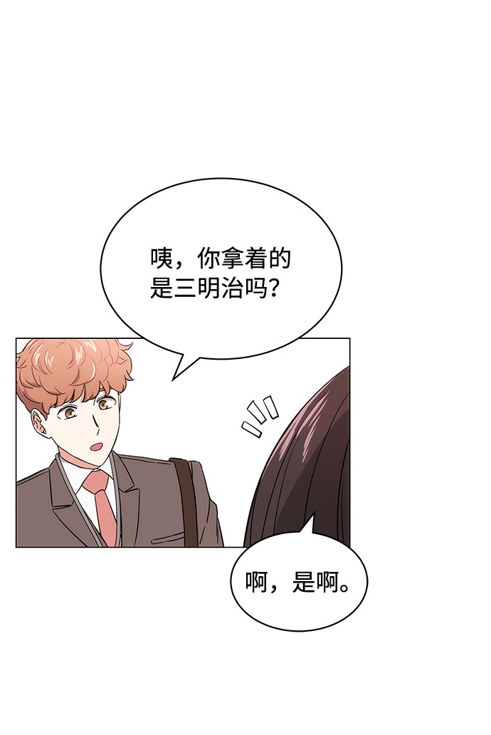 [第2话] 能使人动摇的力量57