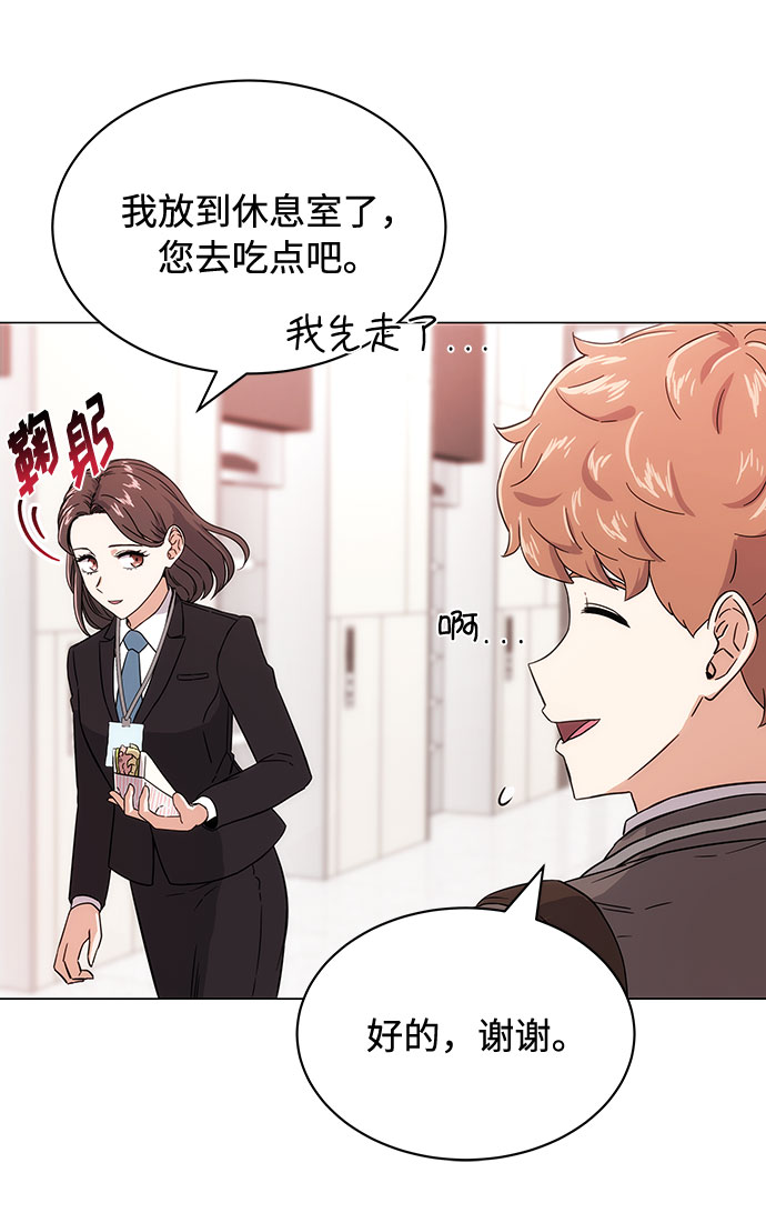 [第2话] 能使人动摇的力量58