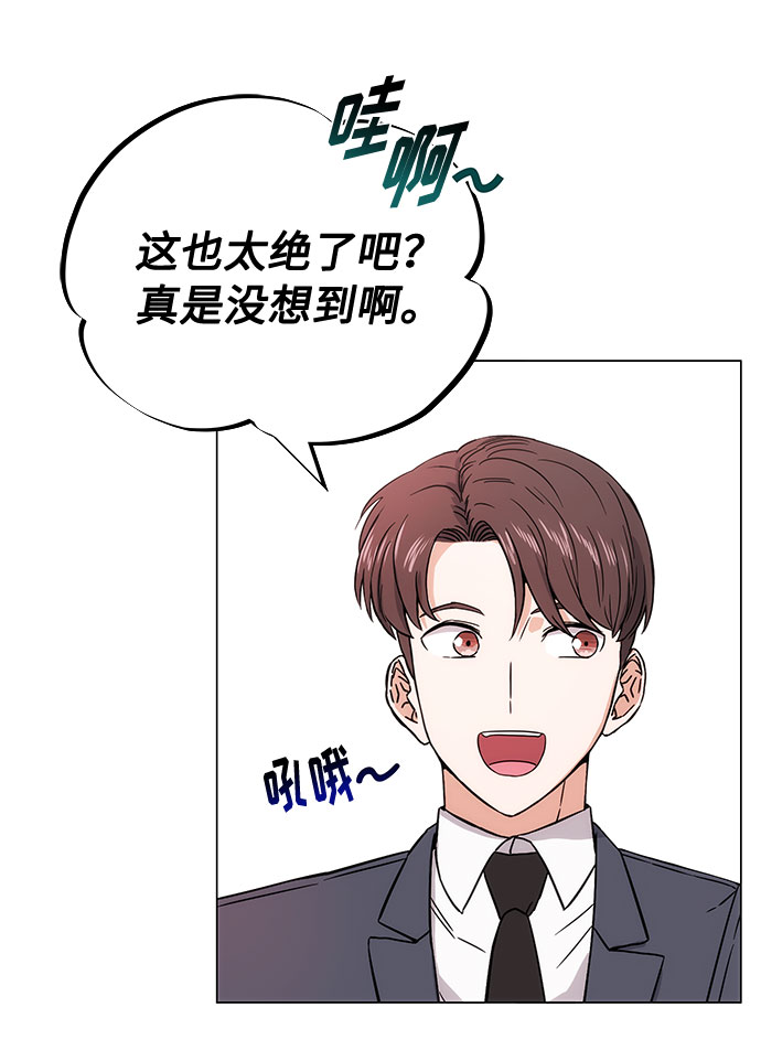 [第2话] 能使人动摇的力量60