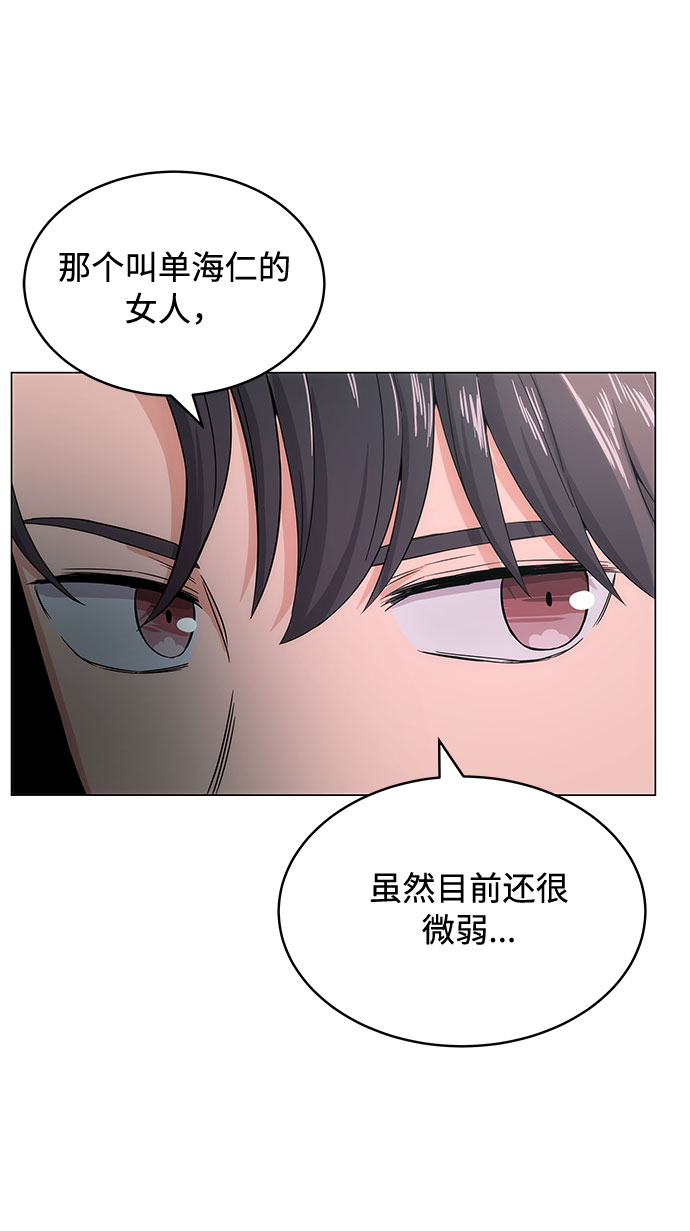 [第2话] 能使人动摇的力量62