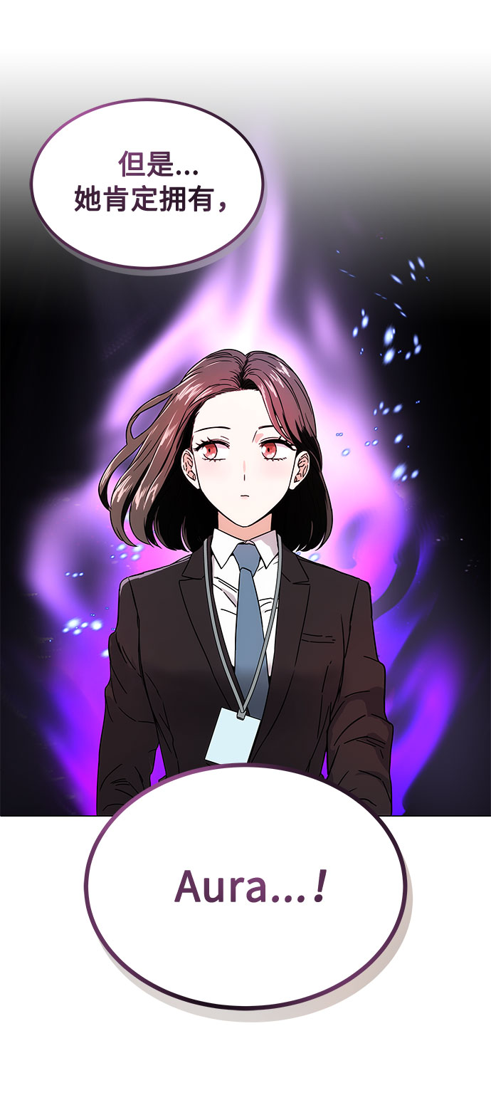 [第2话] 能使人动摇的力量63