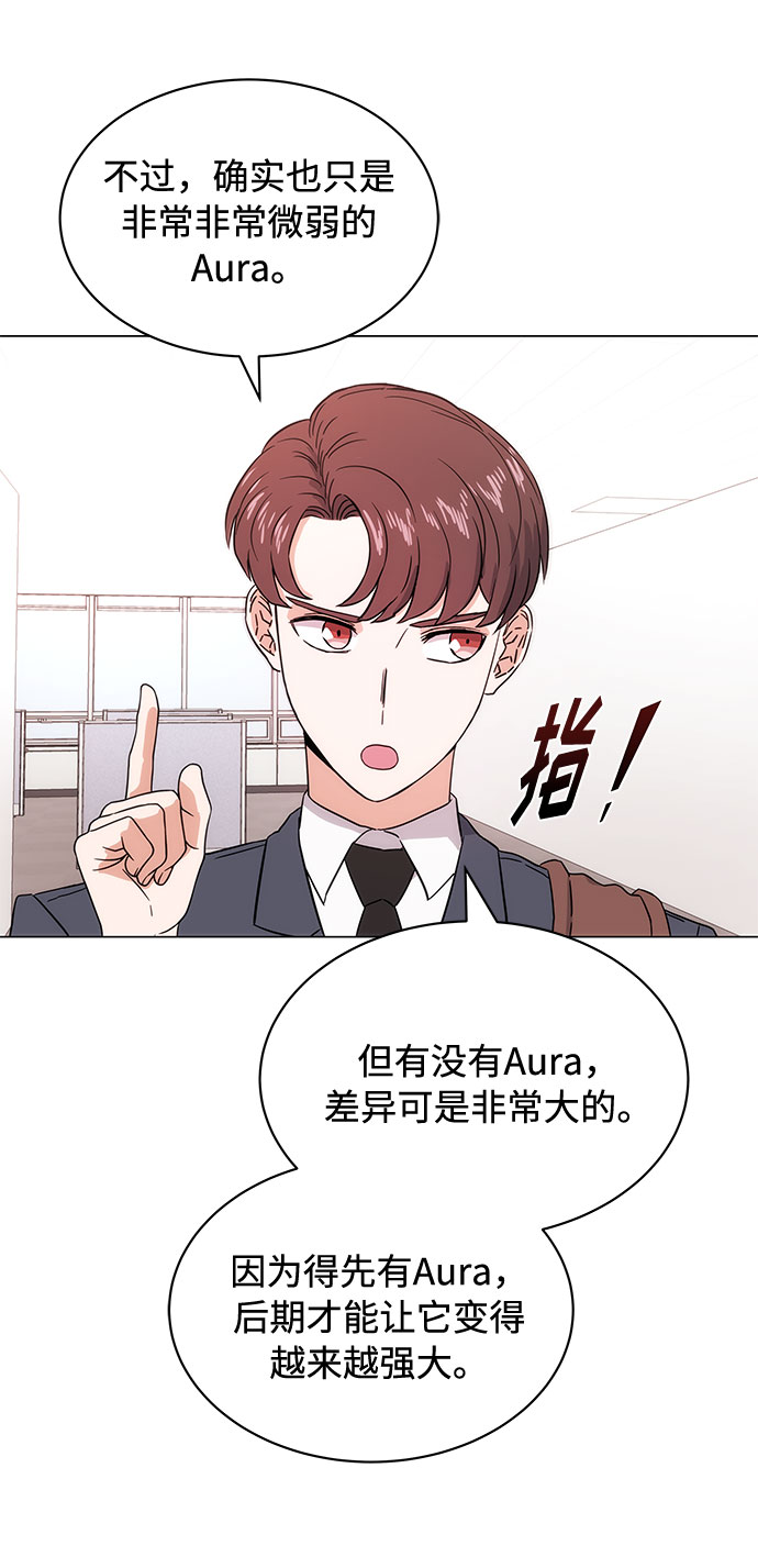 [第2话] 能使人动摇的力量65