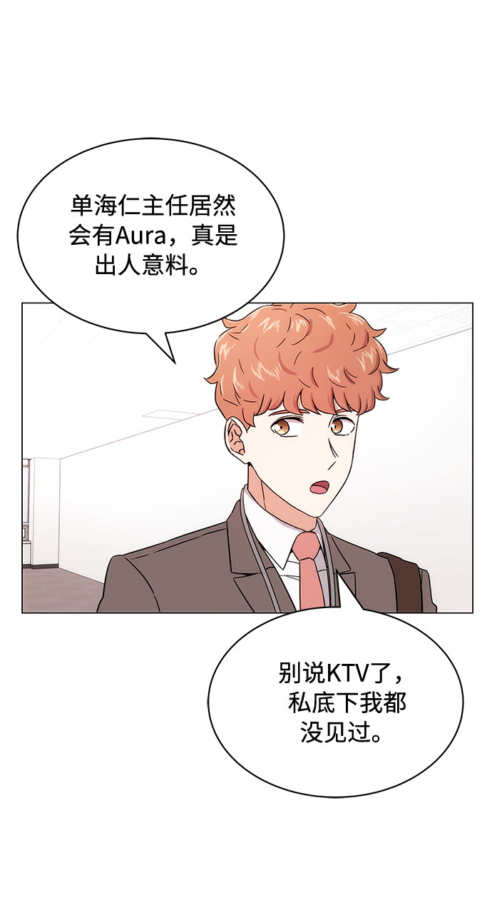 [第2话] 能使人动摇的力量66