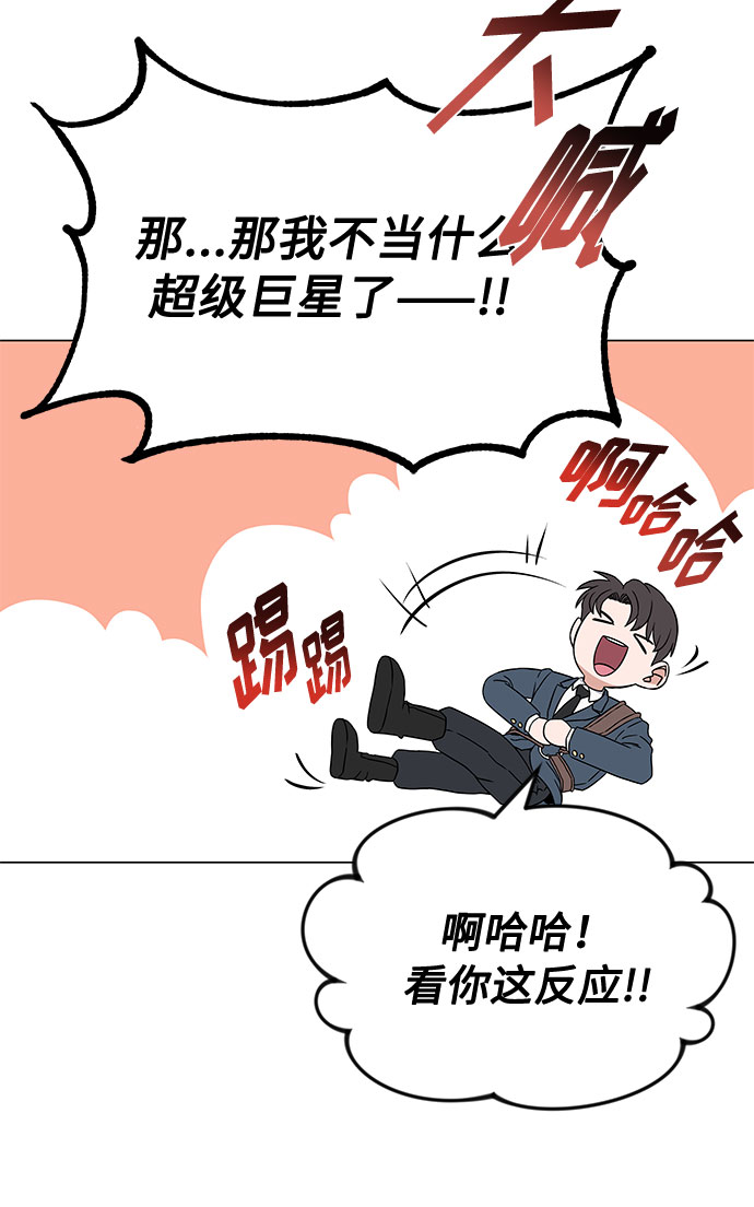 [第2话] 能使人动摇的力量7