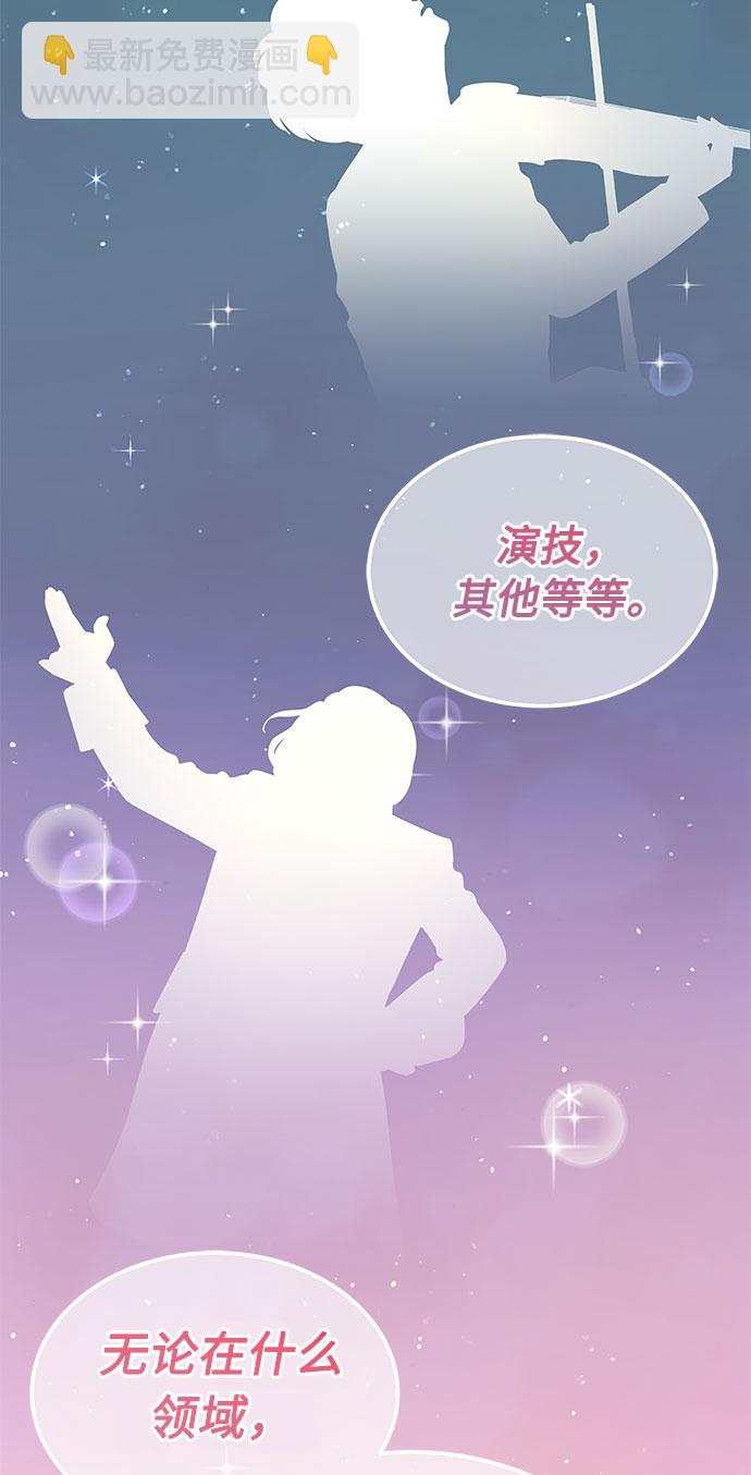 [第2话] 能使人动摇的力量70