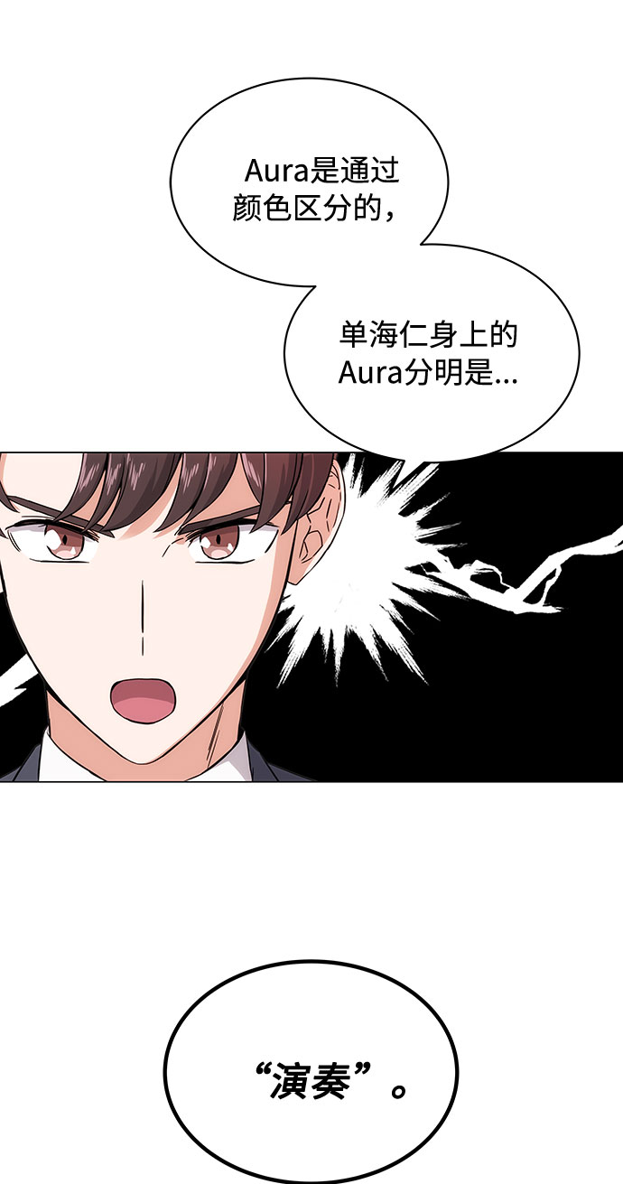 [第2话] 能使人动摇的力量72
