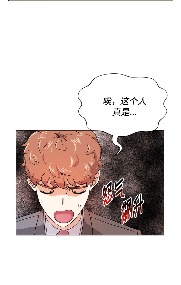 [第2话] 能使人动摇的力量76