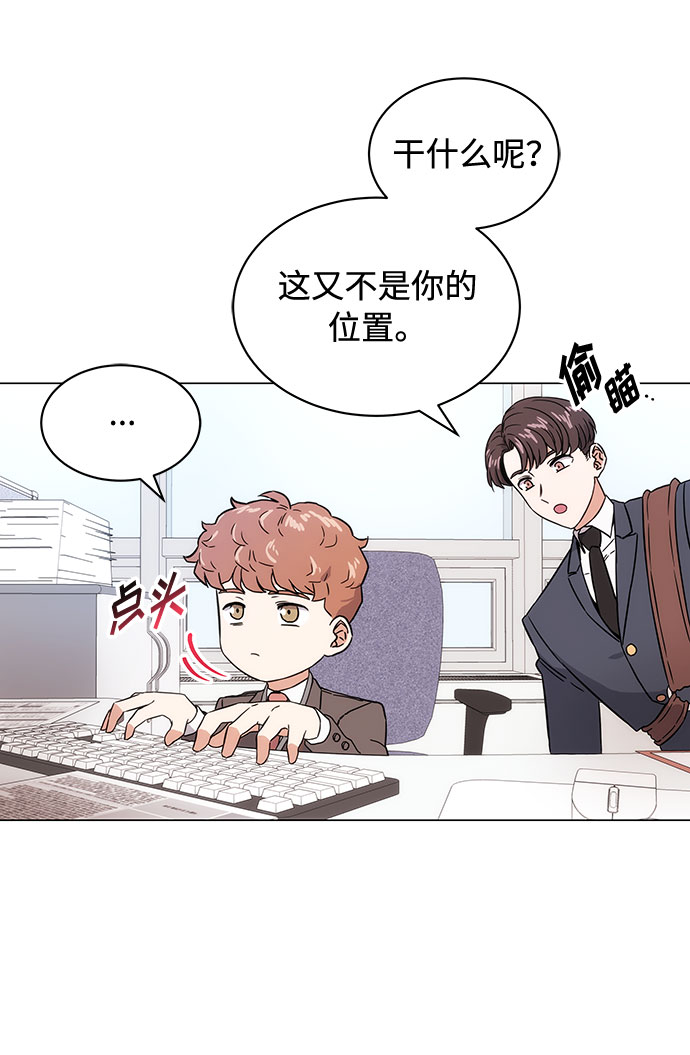 [第2话] 能使人动摇的力量78