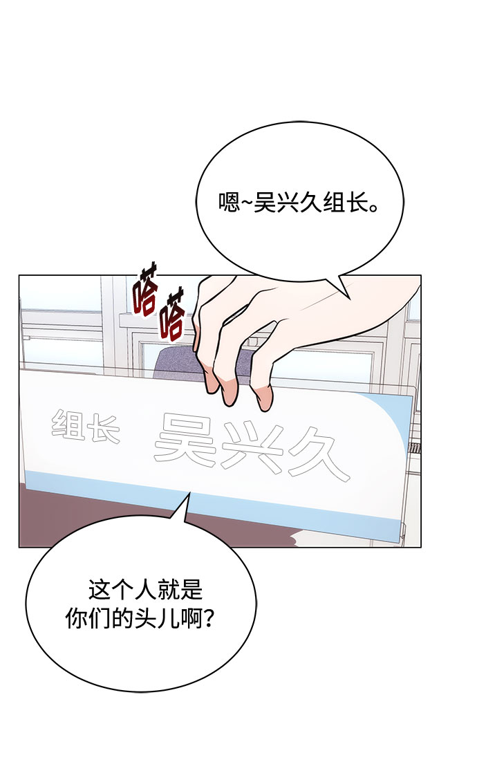 [第2话] 能使人动摇的力量79