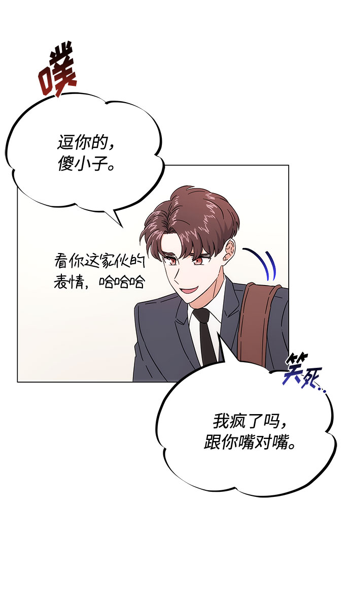 [第2话] 能使人动摇的力量8