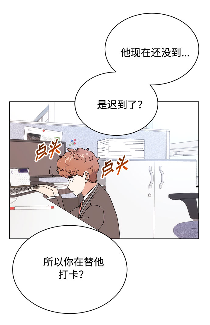 [第2话] 能使人动摇的力量80