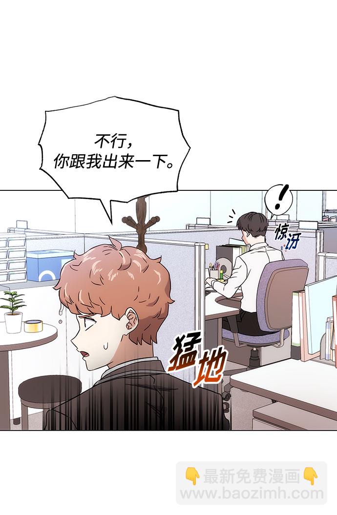 [第2话] 能使人动摇的力量83