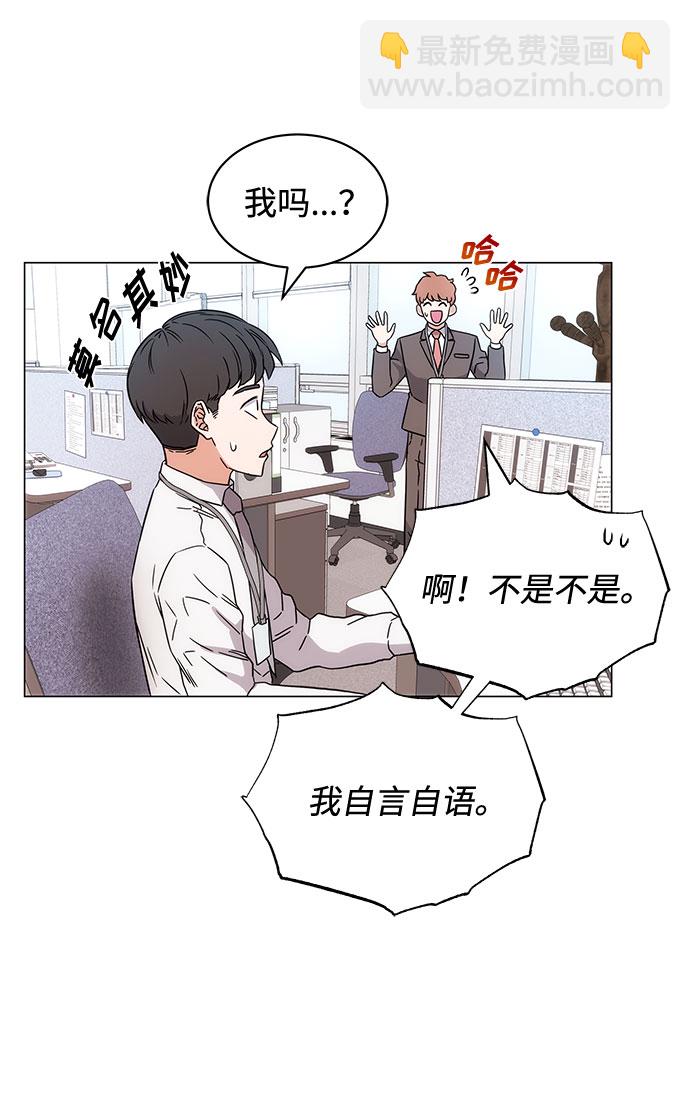 [第2话] 能使人动摇的力量84