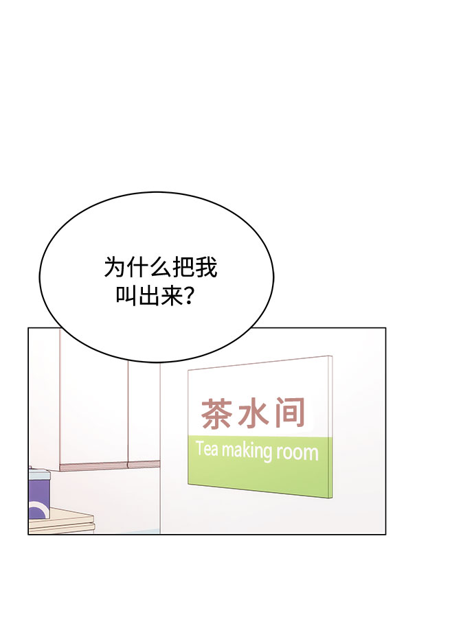 [第2话] 能使人动摇的力量86