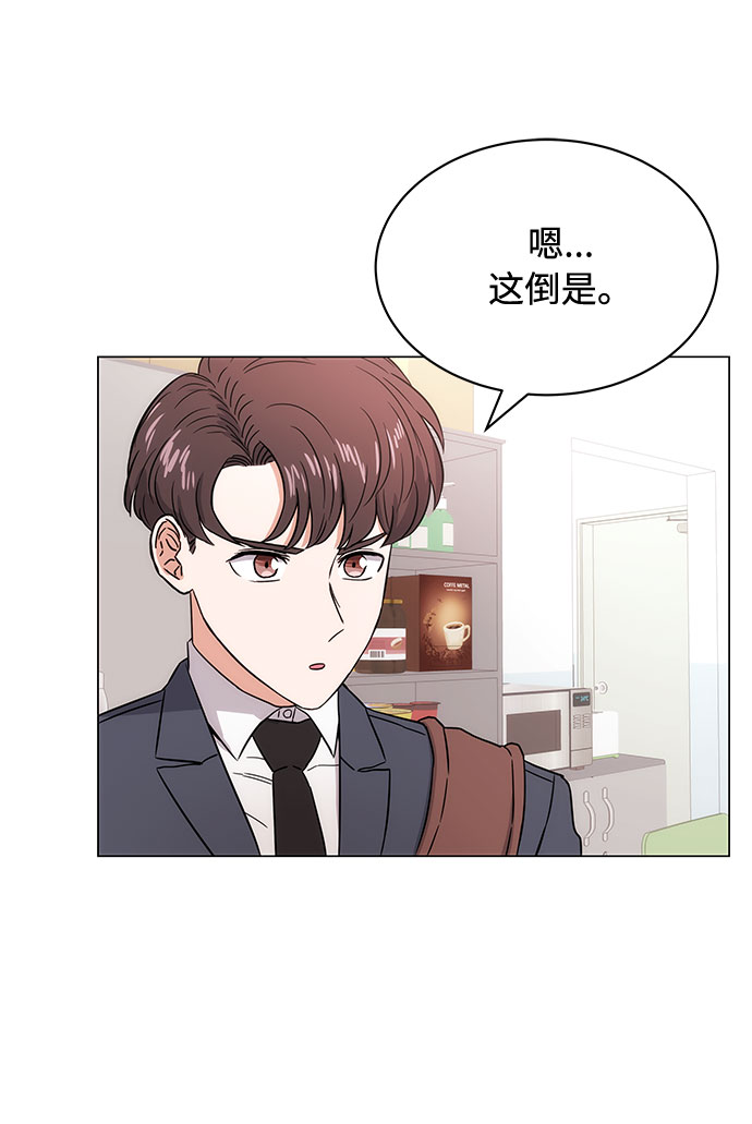 [第2话] 能使人动摇的力量89