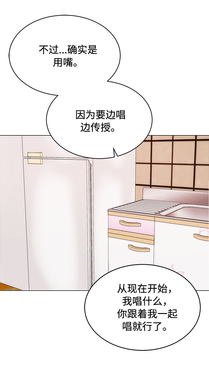 [第2话] 能使人动摇的力量9