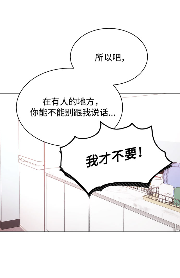 [第2话] 能使人动摇的力量90