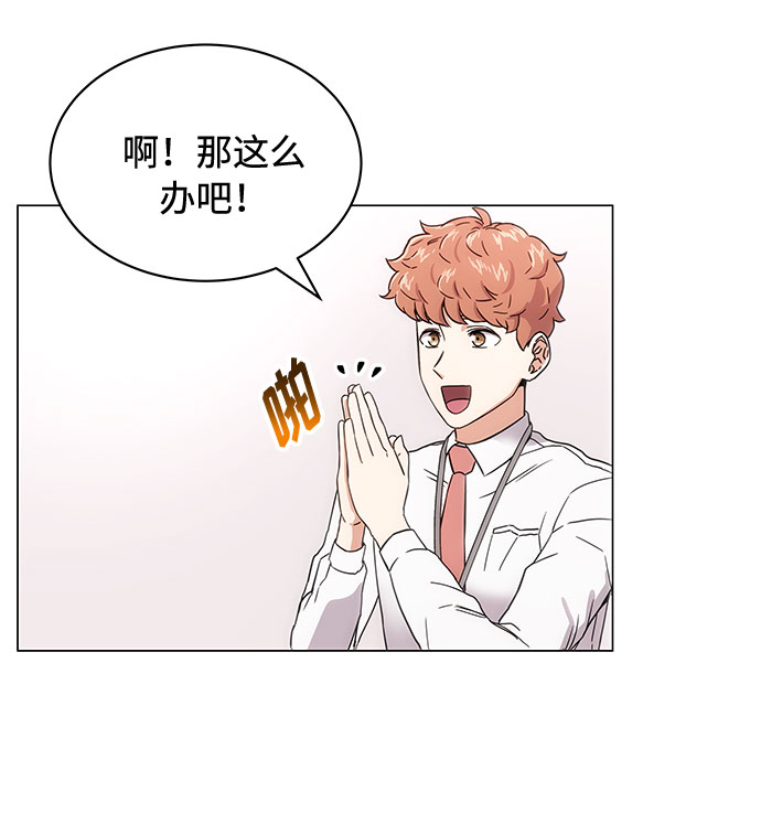 [第2话] 能使人动摇的力量94