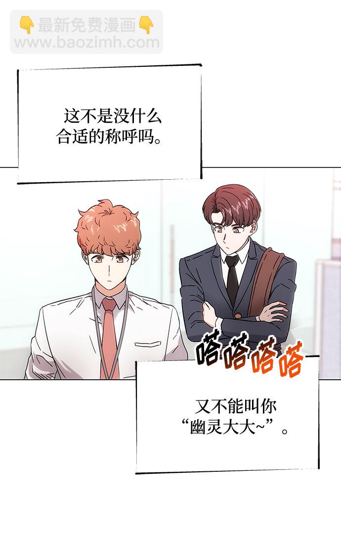 [第2话] 能使人动摇的力量97