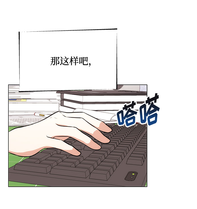 [第2话] 能使人动摇的力量99
