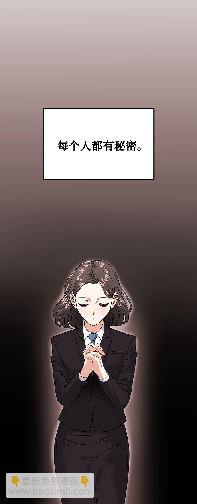 [第3话] 正面突破的小小请求1