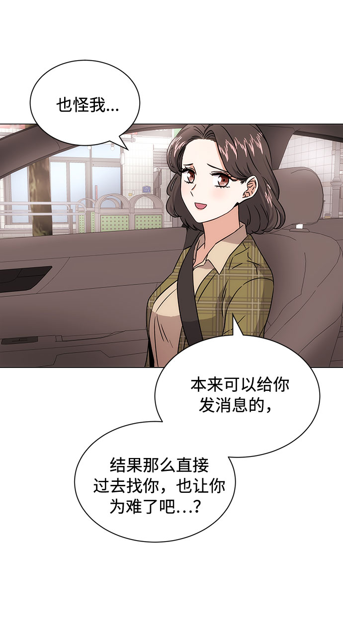 [第3话] 正面突破的小小请求105