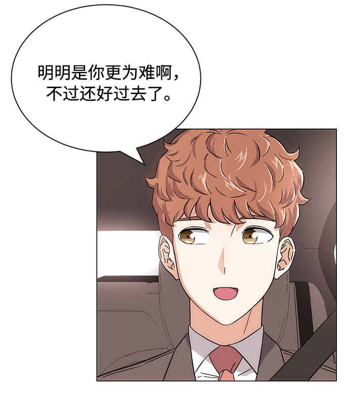 [第3话] 正面突破的小小请求106