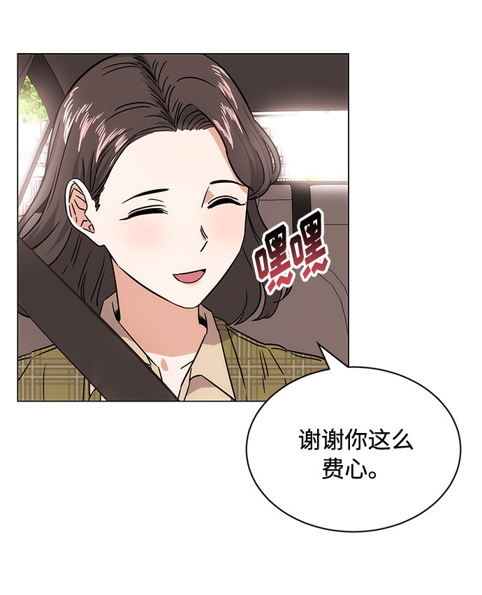 [第3话] 正面突破的小小请求107
