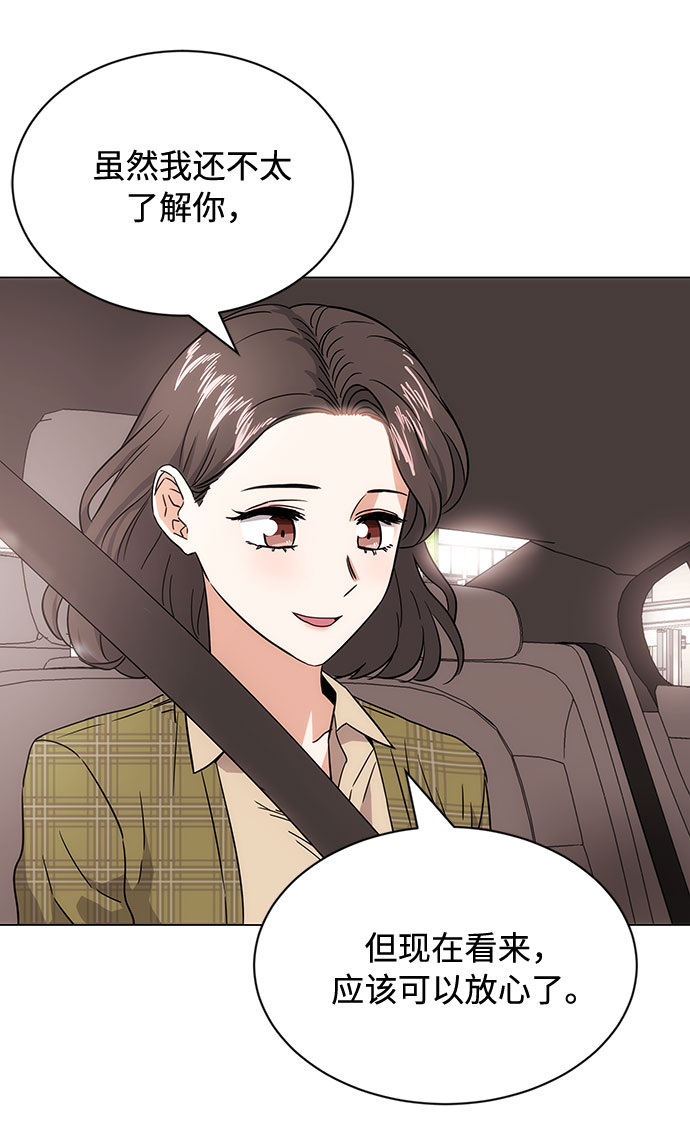 [第3话] 正面突破的小小请求108