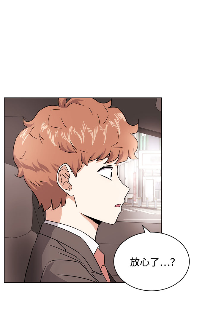 [第3话] 正面突破的小小请求109
