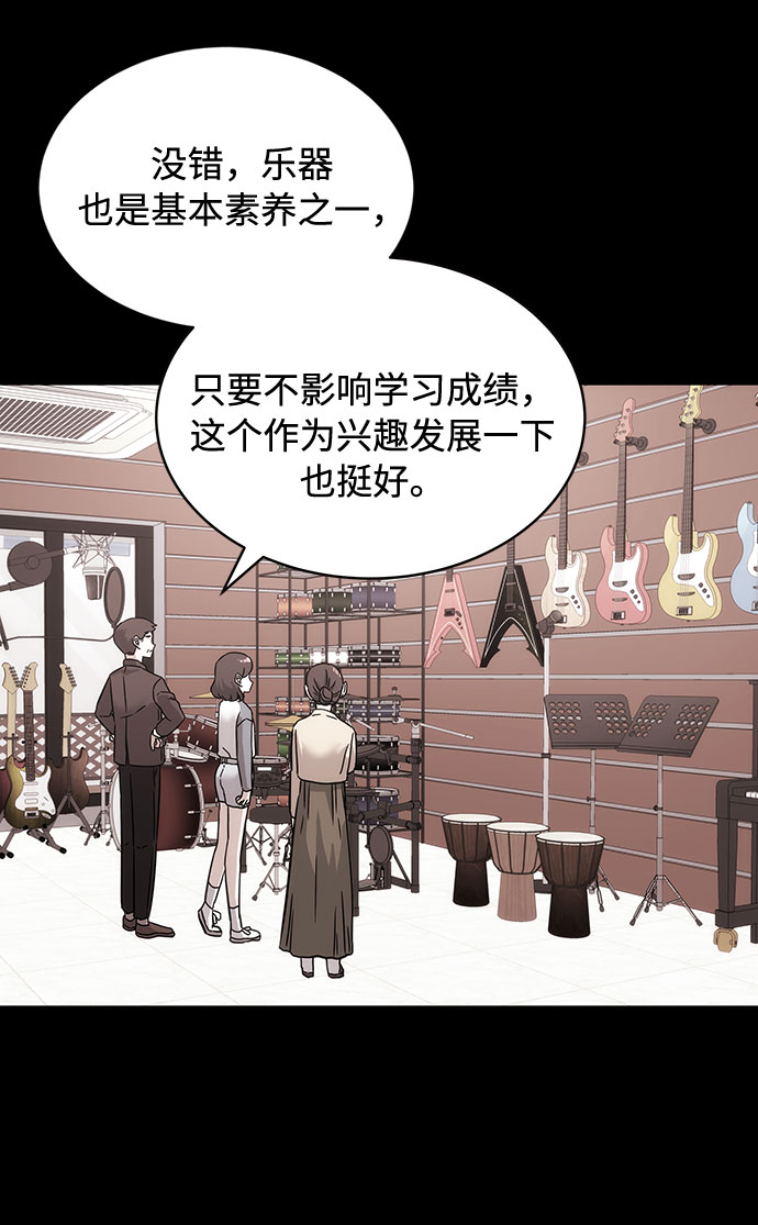 [第3话] 正面突破的小小请求11