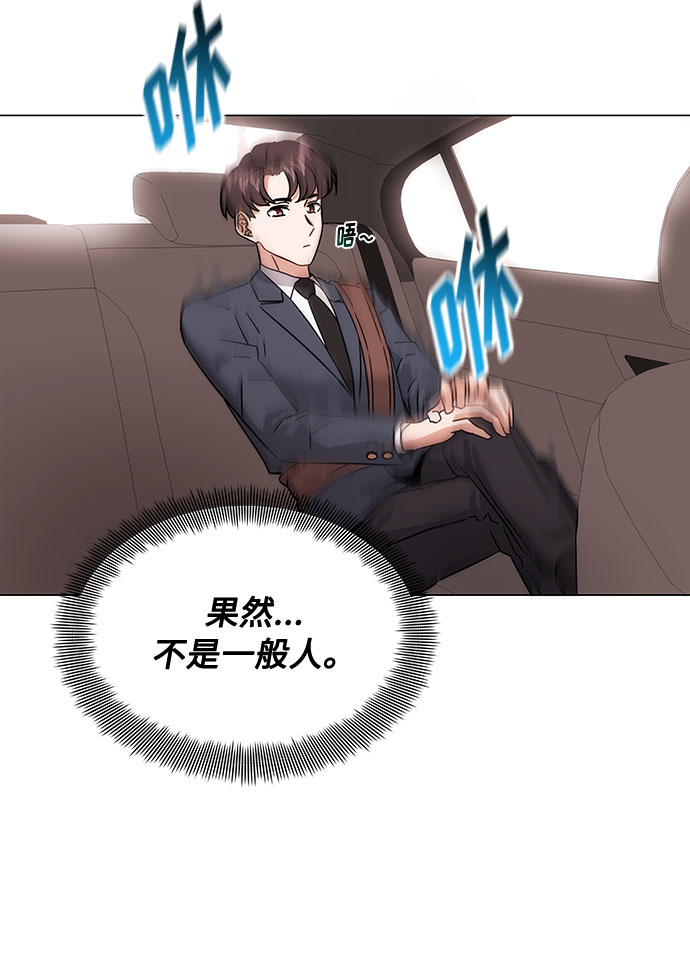 [第3话] 正面突破的小小请求111
