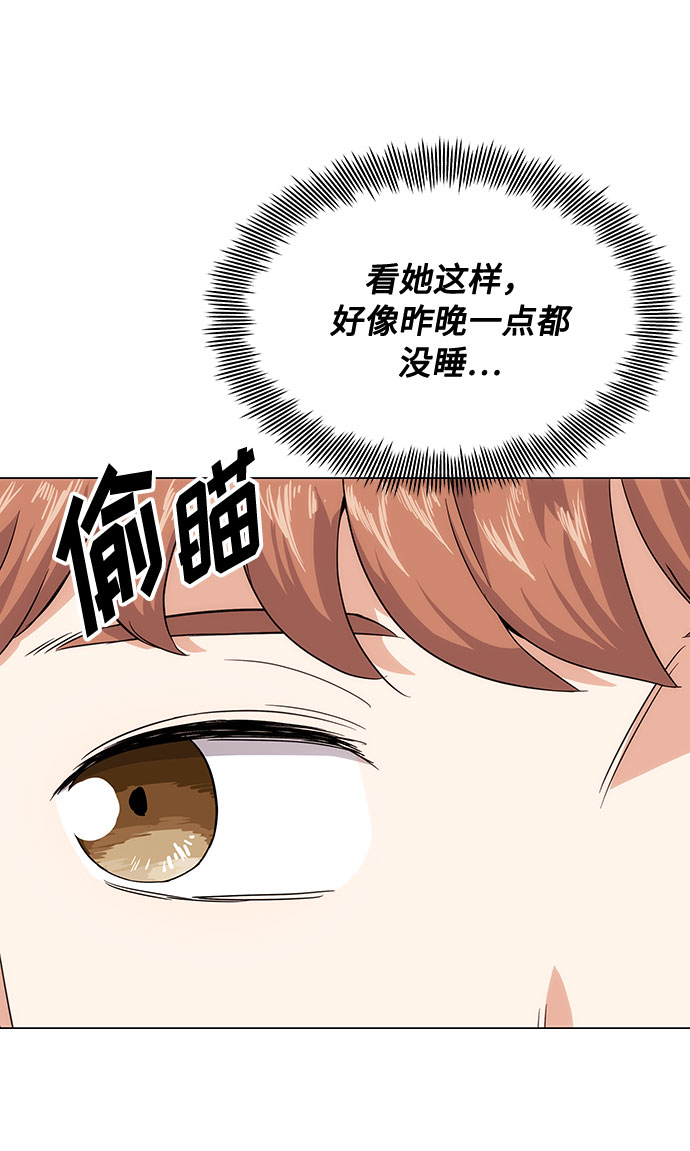 [第3话] 正面突破的小小请求122