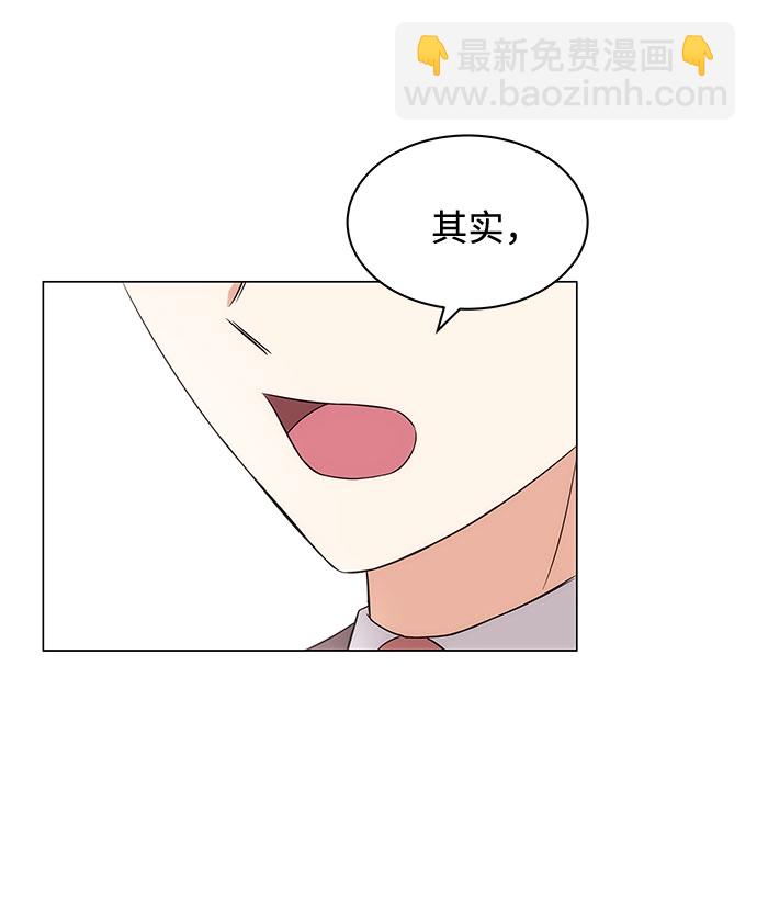 [第3话] 正面突破的小小请求123