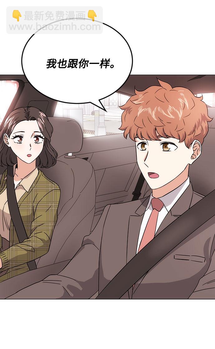 [第3话] 正面突破的小小请求124